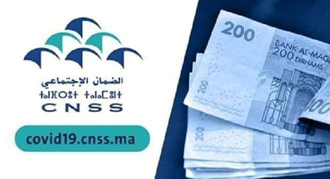 بشرى سارة من CNSS للعمال الغير الأجراء في نظام التغطية الصحية…