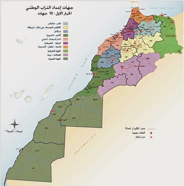 اجتماعات طارئة في مختلف الجهات لتراب الوطني لدراسة انتشار متحور“أوميكرون”