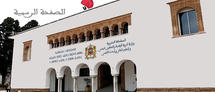 بدائل جديدة لتمويل المنح الجامعية وزيادة المستفيدين منها