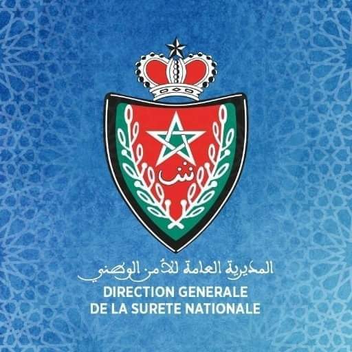 بــــلاغ المديرية العامة للأمن الوطني 13 مارس 2022