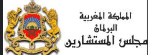 مجلس المستشارين : المصادقة على قانون 66.19 المتعلق بحقوق المؤلف