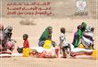 “الأطباء العرب” يحذر من تدهور الأوضاع الصحية فى الصومال ويبحث سبل التدخل