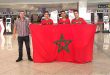 أبطال المغرب الأشبال يرفعون العلم المغربي في أولمبياد الرياضيات الألسكو بتونس