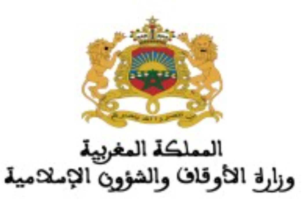 عدم ثبوت رؤية الهلال…تأكيد وزارة الأوقاف والشؤون الإسلامية