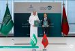 توقيع اتفاقية تفاهم بين المغرب والسعودية حول  حقوق الملكية الصناعية