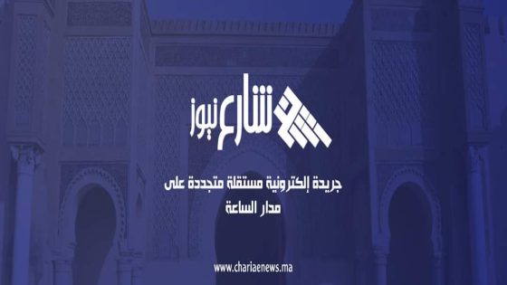 بيان استنكاري لجريدة الشارع نيوز