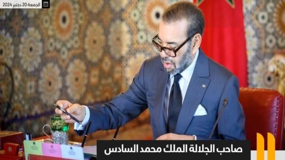 جلالة الملك يوجه رسالة سامية إلى المشاركين في المناظرة الوطنية الثانية للجهوية المتقدمة