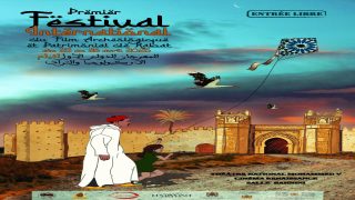 المهرجان الدولي الأول لفيلم الأركيولوجيا والتراث