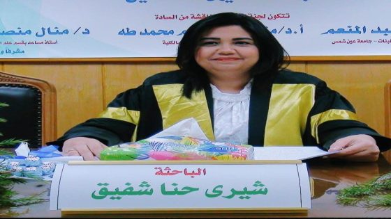 فعالية دور المعالج النفسي