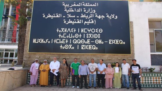 القنيطرة.. عامل الإقليم يحتفي بأبناء الجالية المغربية في يومهم الوطني