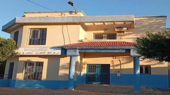 غياب العلم الوطني بمركز الغد للتكوين بالتدرج المهني بعين تاوجطات… استهتار برمز السيادة يستدعي تدخل عاجل