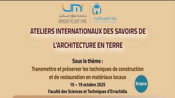 الورشات الدولية لمعارف عمارة الطينالرشيدية من 15 إلى 19 أكتوبر 2025