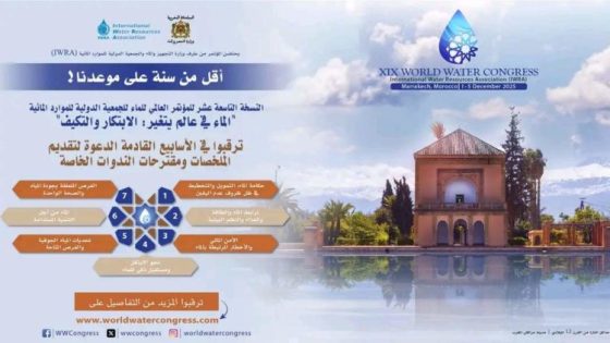 مراكش تحتضن قمة الماء العالمية: الابتكار والتكيف في مواجهة تحدي العصر