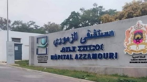 جديدة بمستشفى الزموري: نشر الفحوصات والخدمات الطبية كل شهر