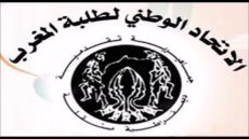 أحكام ابتدائية في حق طلبة بالقنيطرة تعيد الجدل حول الحريات الجامعية