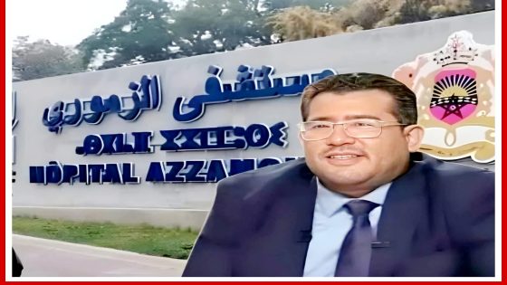 إعلان عن تحيين لائحة التحاليل المخبرية بالمركز الاستشفائي الإقليمي بالقنيطرة