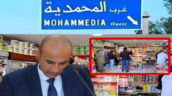 منظمة حقوقية تدين تضليل الرأي العام بالمحمدية