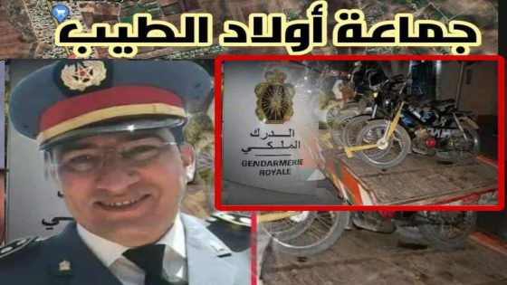 منظمة حقوقية تشيد… الدرك الملكي بأولاد الطيب نواحي فاس يشن حملة صارمة ضد السياقة الاستعراضية لأصحاب الدراجات النارية..والحملة متواصلة خلال الأيام القادمة…
