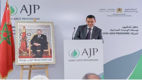 AJP (Agro Juice Processing تدشن توسعة وحدتها الصناعية بمكناس وتؤكد تحولها الصناعي مكناس