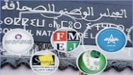 هيئات الصحافة : “قانون 09.26 يشعل غضب الجسم الصحفي”