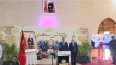 مكناس تحتضن انطلاق الأيام التواصلية الجهوية لمؤسسة محمد السادس للأعمال الاجتماعية لموظفي الأمن الوطني