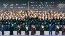 عبد اللطيف حموشي بالرياض.. حضور أمني مغربي بارز في المجلس الأعلى لجامعة نايف العربية للعلوم الأمنية