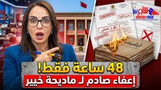 ماديحة خيير تغادر الحكومة بعد يومين من تعيينها..
